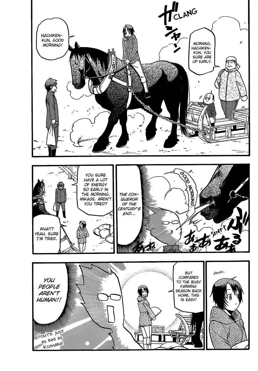 Silver Spoon Chapter 44 10